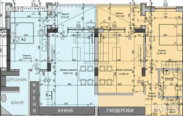 Голям четиристаен