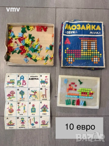 Стари мозайки соц, снимка 3 - Антикварни и старинни предмети - 53883287