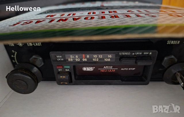 Комплект авто радиокасетофон ICS, две тонколонки и външна антена, снимка 8 - Аксесоари и консумативи - 53159684