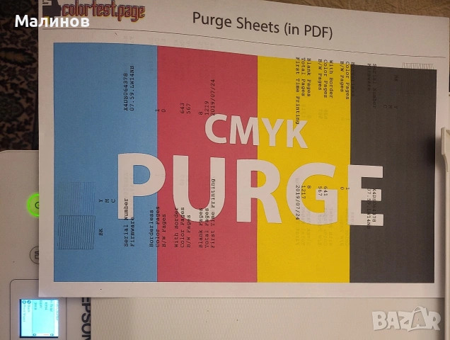 Нов WiFi фото принтер и за сублимация Epson Ecotank 2726, принтер 3 в 1, принтер за сублимация , снимка 6 - Принтери, копири, скенери - 53141499