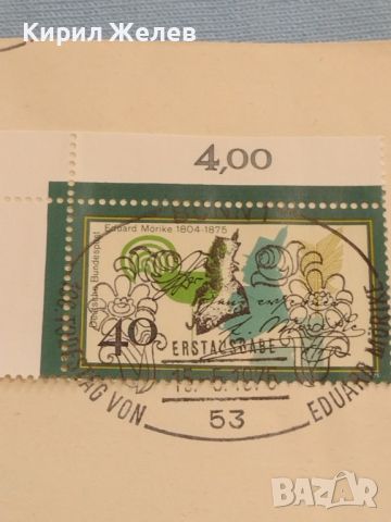 Стари пощенски марки с печат 1975г. редки за КОЛЕКЦИЯ ДЕКОРАЦИЯ 46014, снимка 3 - Филателия - 46397505