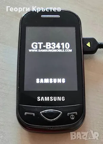 Samsung B3410 и Siemens ST60 - за ремонт, снимка 3 - Samsung - 49630435