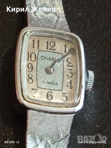 Лот стари механични часовници дамски СССР за части, ремонт КОЛЕКЦИЯ 50481, снимка 15 - Антикварни и старинни предмети - 54191507