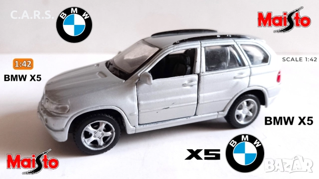 Метални колички BMW X5, снимка 2 - Колекции - 50574441