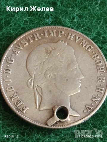 Сребърна монета 20 кройцера 1843г. Фердинанд първи Австрия за КОЛЕКЦИЯ 52950, снимка 4 - Нумизматика и бонистика - 53094935