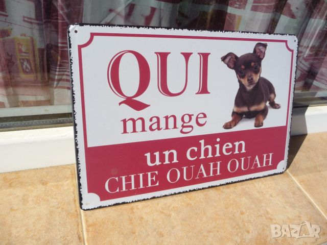 Метална табела надпис куче чихуахуа малко кутре кученце сладко, снимка 2 - Декорация за дома - 8083226