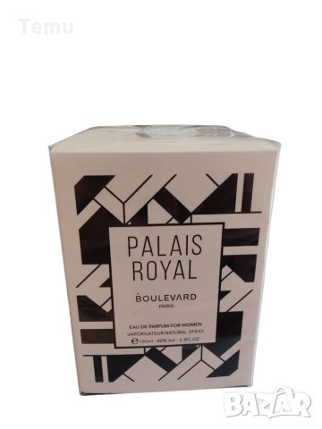Palais Royal е дълготраен, дамски аромат с топли нотки на тамян, бензоин и пачули, съчетани със слад