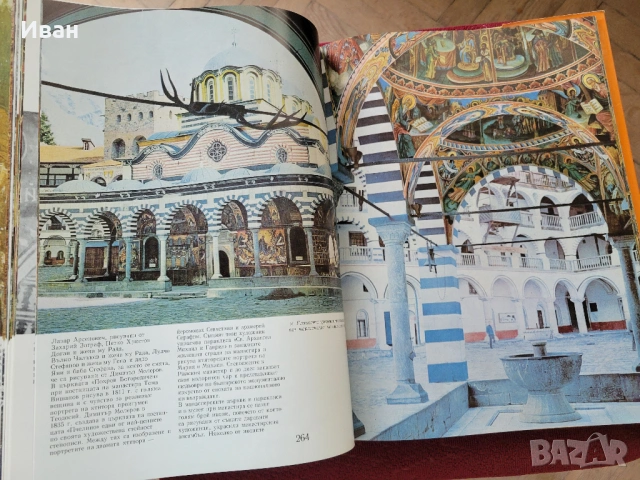 книги 2, снимка 14 - Специализирана литература - 53953027