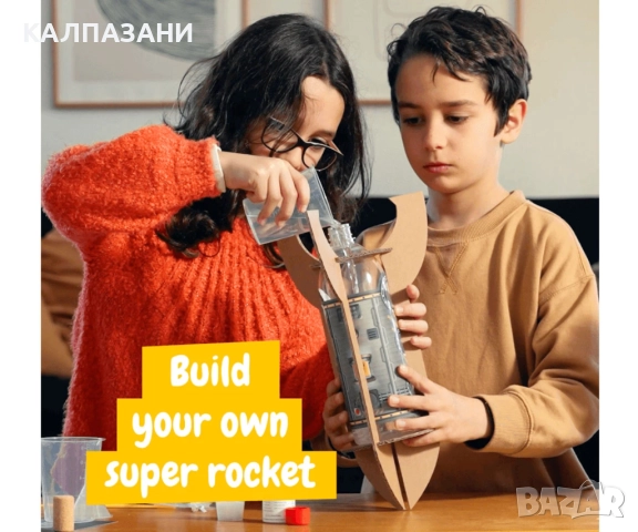 Образователна игра - Супер изстрелване на ракета 80004375, снимка 4 - Игри и пъзели - 52035409