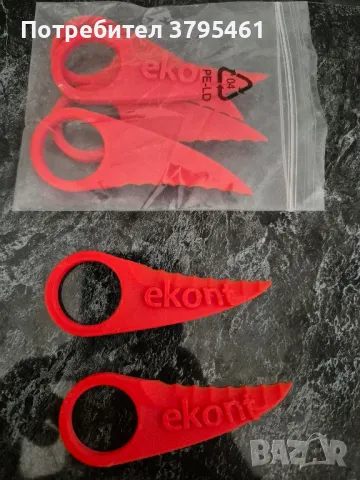 За отваряне на кашони -персонализиран 