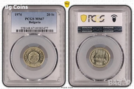 Сертифицирани монети 1951-1990 PCGS , снимка 12 - Нумизматика и бонистика - 51200511