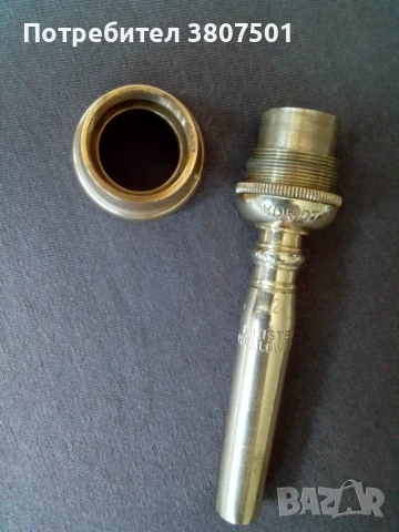 Професионален мундщук за тромпет KORIOT 2, снимка 11 - Духови инструменти - 50887523