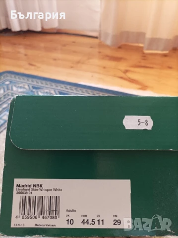 Продавам маратонки Puma, снимка 6 - Спортни обувки - 50790028