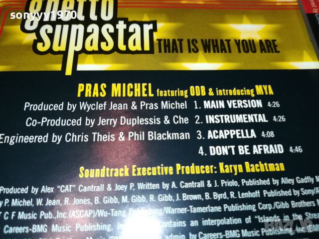 GHETTO SUPASTAR CD 3007240949, снимка 7 - CD дискове - 46740250