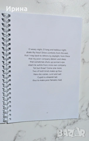 Shakespeare's "A Midsummer Night's Dream" in light quotation selections, снимка 8 - Чуждоезиково обучение, речници - 54082281