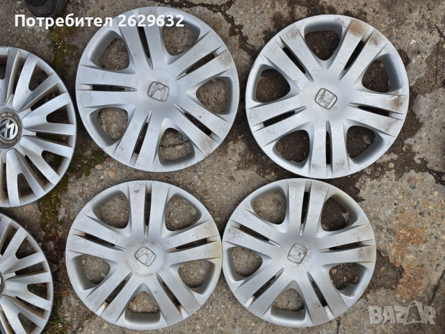 Тасове 15 цола за Хонда