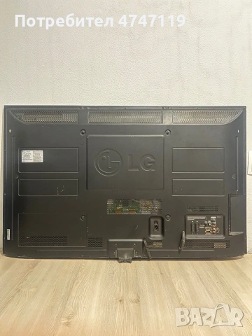 Телевизор LG 50PJ550 Плазмен, снимка 3 - Телевизори - 53602357