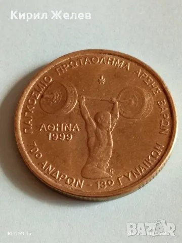 Монета 100 драхми 1999г. Гърция Световно първенство по вдигане на тежести 26930, снимка 5 - Нумизматика и бонистика - 49805732