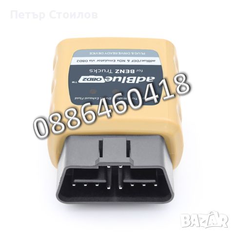 Ad-Blue Емулатор MERCEDES-BENZ АдБлу AdBlue Euro 4/5 NOX Sensor, снимка 5 - Части - 46051397