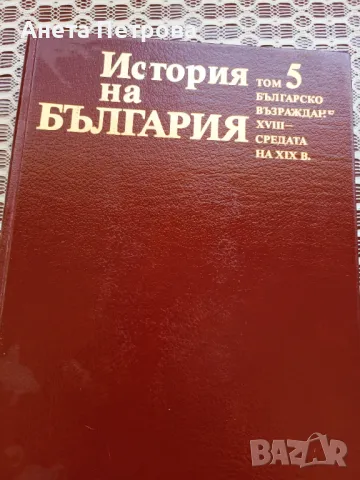 Енциклопедия 