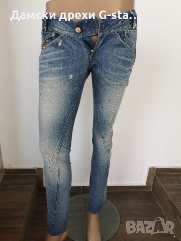 Дамски дънки G-Star RAW®EXPER TAPERED 3D RAW W27/L32; 156, снимка 1 - Дънки - 46318218