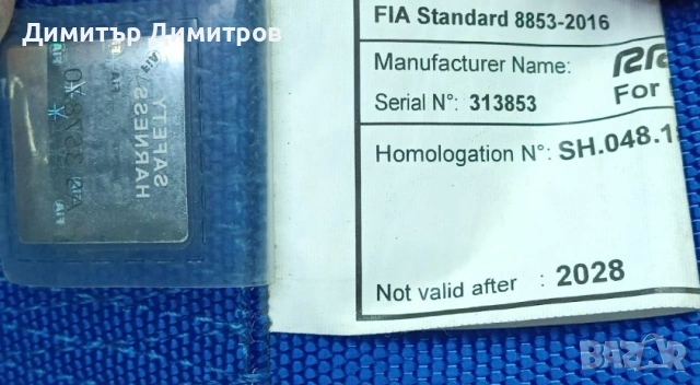 Citroen Saxo VTS, снимка 8 - Автомобили и джипове - 53740698