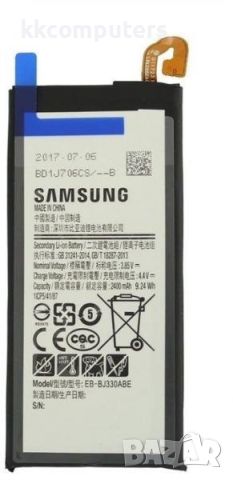 Батерия EB-BG950ABE за Samsung S8 (G950F) 3000mAh / Оригинал Service Pack Баркод : 115746, снимка 1 - Резервни части за телефони - 46484071