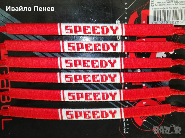 Мартеници: Гривни с имена (ръчна изработка!), снимка 8 - Други - 53527659