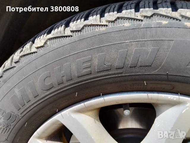 4бр.зимни гуми MICHELIN ALPIN, запазени, снимка 1 - Гуми и джанти - 47606702