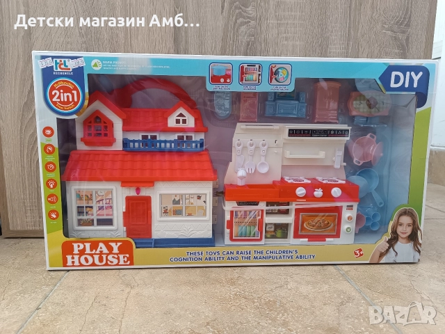 Къща комплект