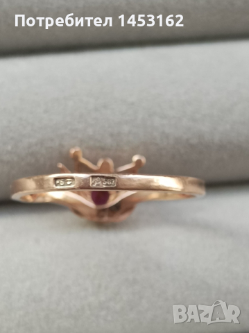 Руски златен пръстен , снимка 2 - Пръстени - 44949608