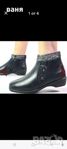 Дамски боти., снимка 5 - Дамски боти - 52842965