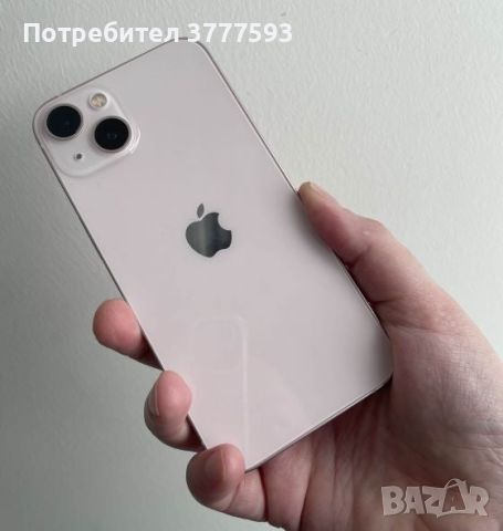 НОВ! iPhone 13 128GB, Всички Цветове, С Гаранция!, снимка 3 - Apple iPhone - 45146802