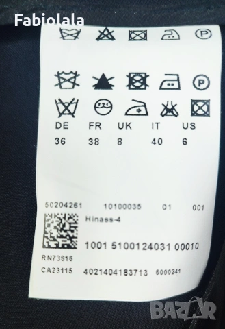 Hugo Boss trousers S, снимка 5 - Панталони - 53055438