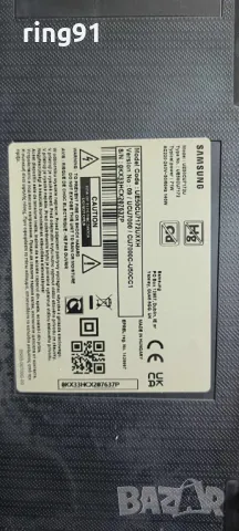 Захранване - 3IN1 Kant-Su2e 50/55 inch TV Samsung UE50CU7172U, снимка 4 - Части и Платки - 50106369