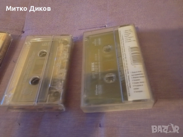 Лияна-Шик -Тончо Русев-Рожден ден аудио касети оригинални, снимка 5 - Аудио касети - 53801751