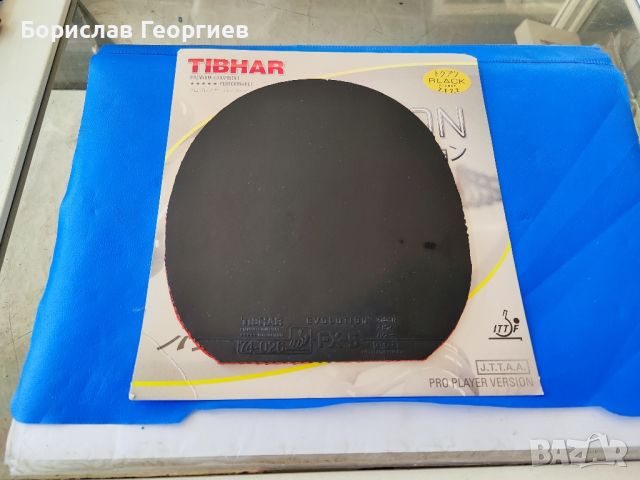 Гума за ракета за тенис на маса Tibhar, снимка 1 - Тенис - 46240726