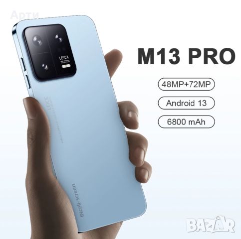M 13 pro smartphone 
