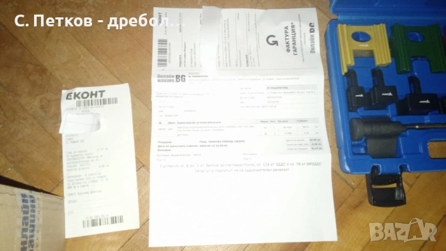 Комплект фиксатори за разпределител вал -Asta A-4060802, снимка 8 - Аксесоари и консумативи - 53022066