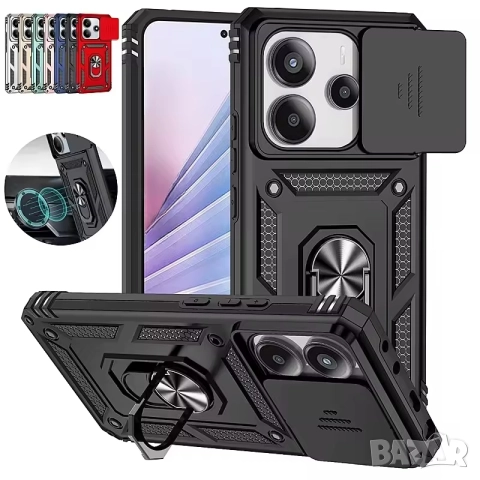 Xiaomi Redmi Note 14 4G Global удароустойчив калъф