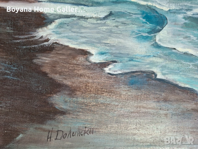 Картина Море проф. Наум Долински, снимка 4 - Картини - 54160308