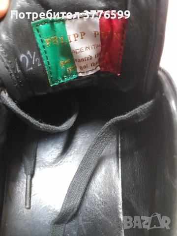 Мъжки обувки PHILIPP PLEIN, снимка 4 - Спортно елегантни обувки - 52095247