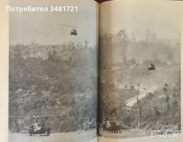 Warriors, снимка 6 - Художествена литература - 53883690