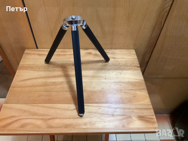 Телескопичен статив/ триножник