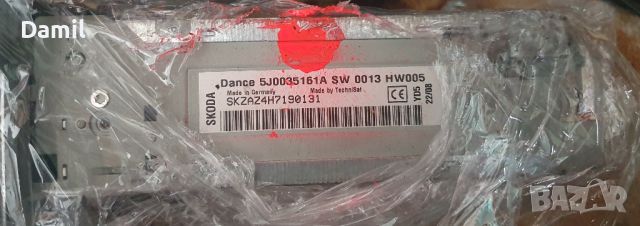 Skoda Dance mp3 от Fabia II, снимка 3 - Части - 46310574