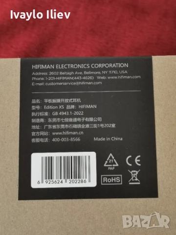 HIFIMAN Edition xs, снимка 6 - Слушалки и портативни колонки - 51216313