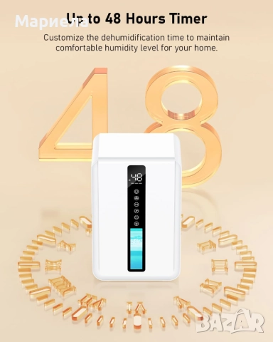 Влагоабсорбатор за 30 кв. , 2,5 литра контейнер