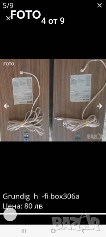 Grundig hi-fi box 306a, снимка 4 - Тонколони - 52828385