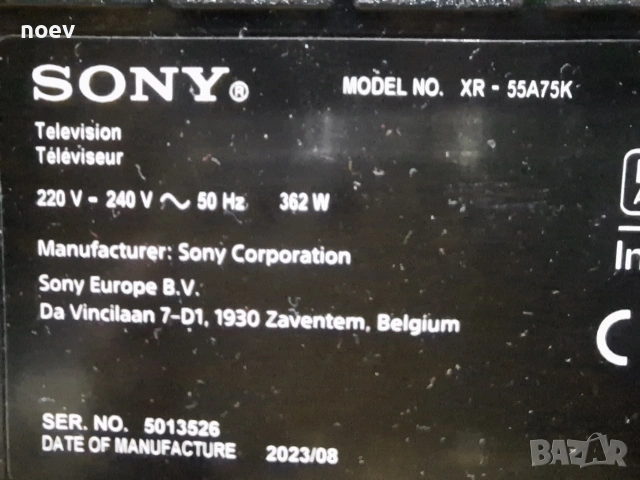 Main Board 101227022 A5043389A от SONY OLED XR-55A75K, снимка 5 - Части и Платки - 53612097