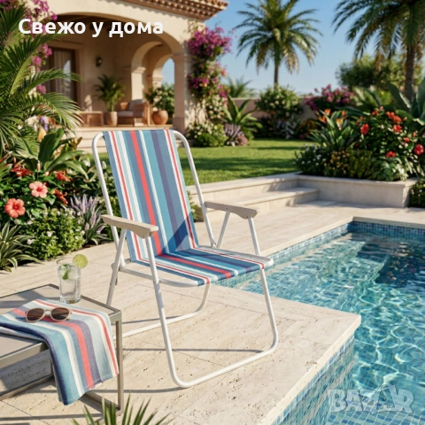Сгъваем плажен стол на райета, 43x46x75 см – Многоцветен, снимка 6 - Столове - 54191199